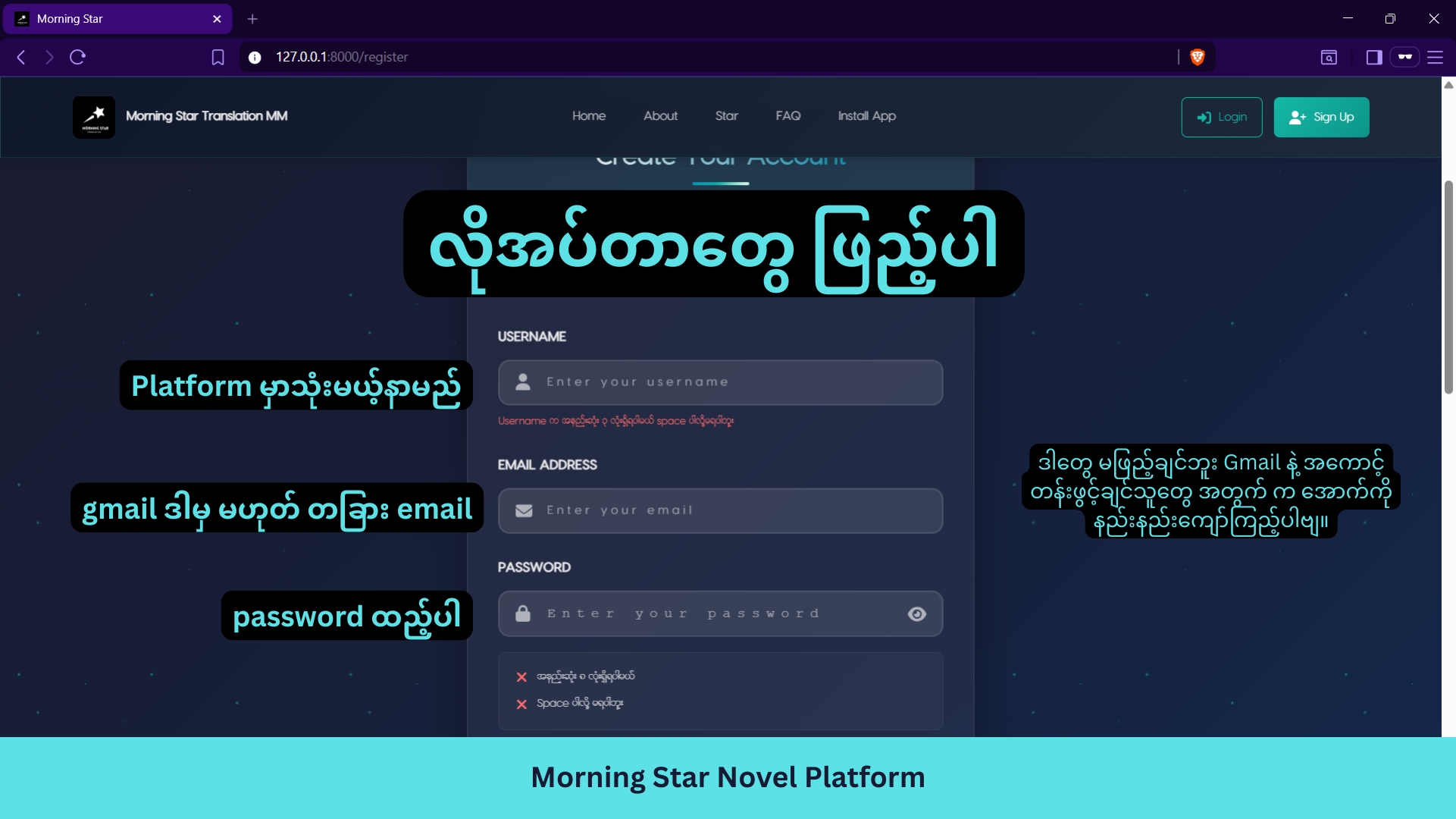 လိုတာလေးတွေဖြည့်