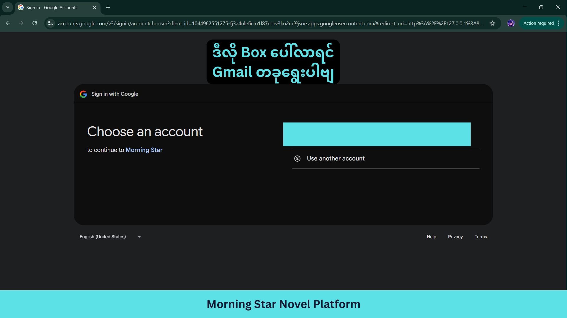 ဒါက gmail နဲ့ အကောင့်ဖွင့်တဲ့သူတွေ အတွက်