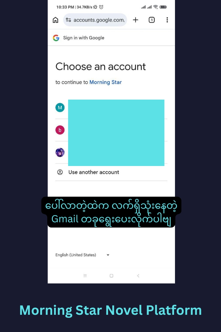 choose gmail