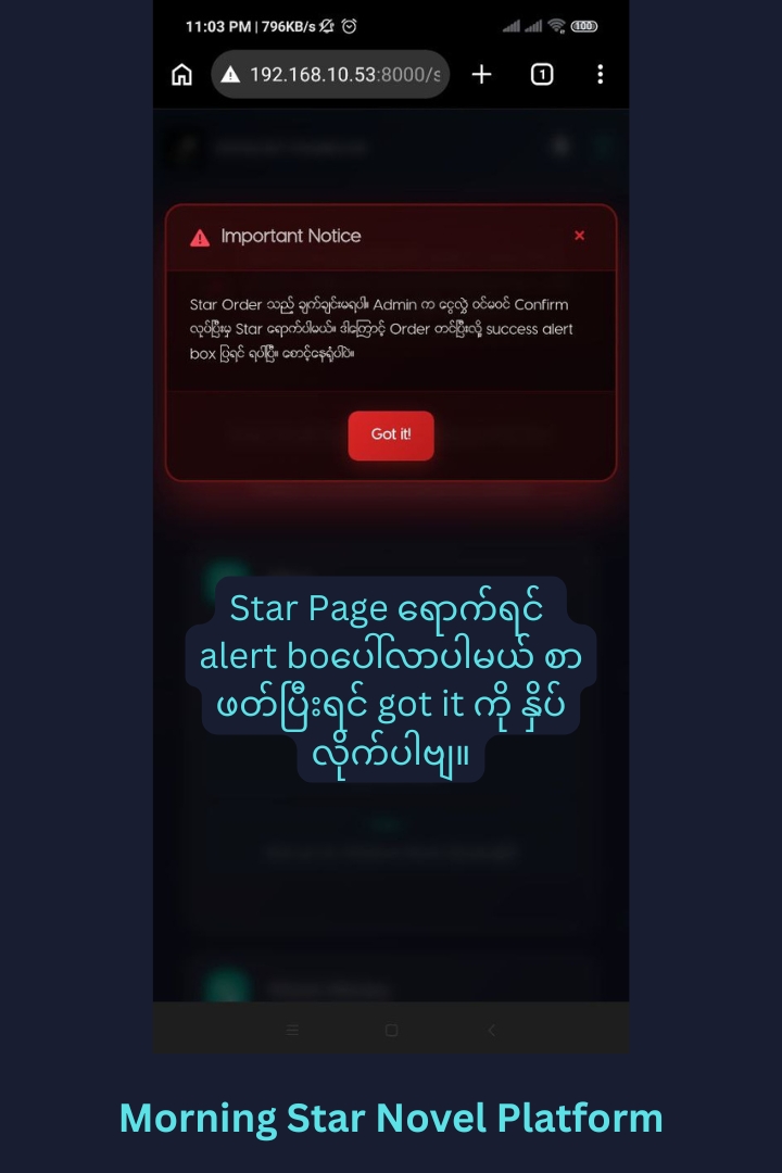 read and close alert box