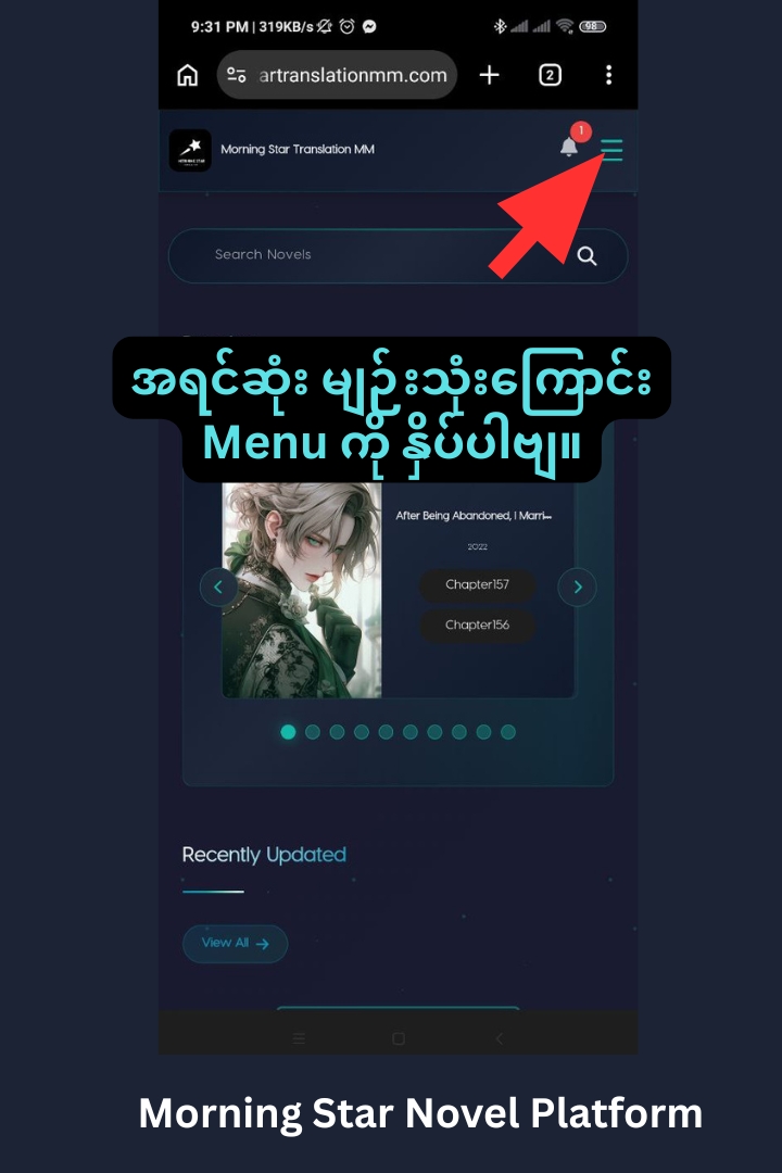 click menu