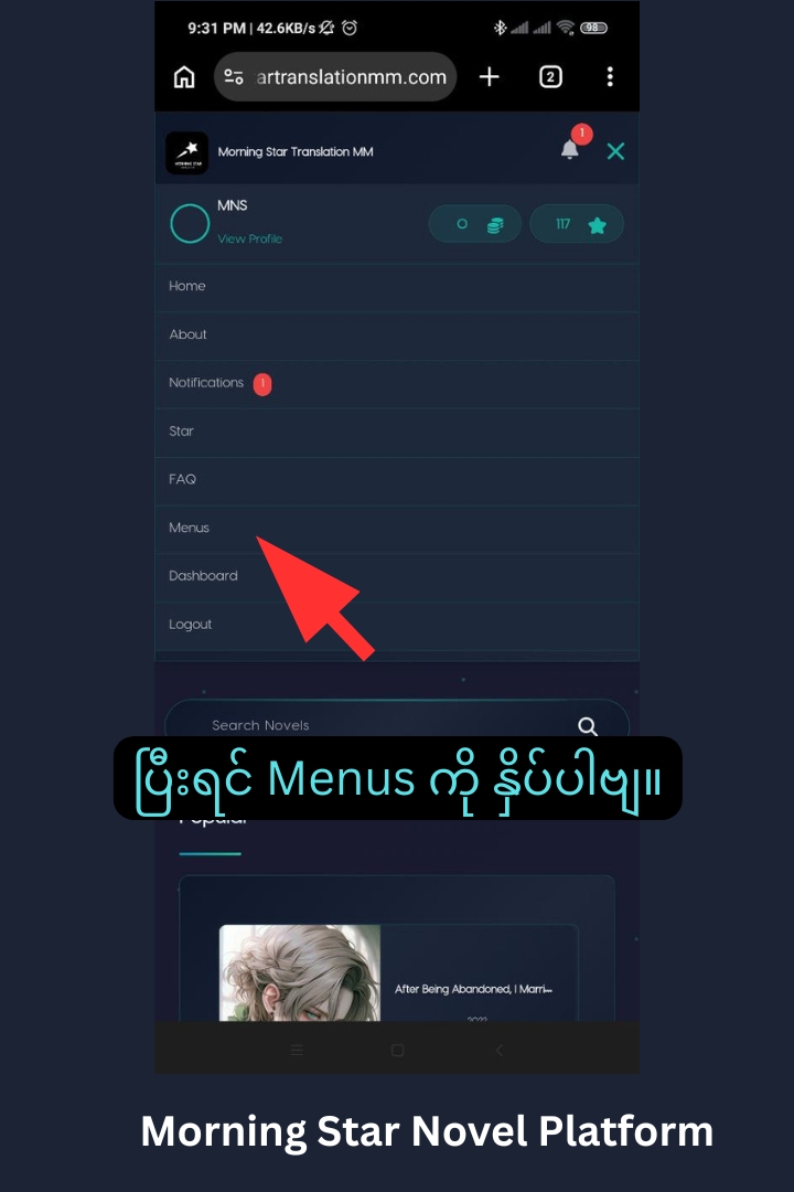 Click Menu