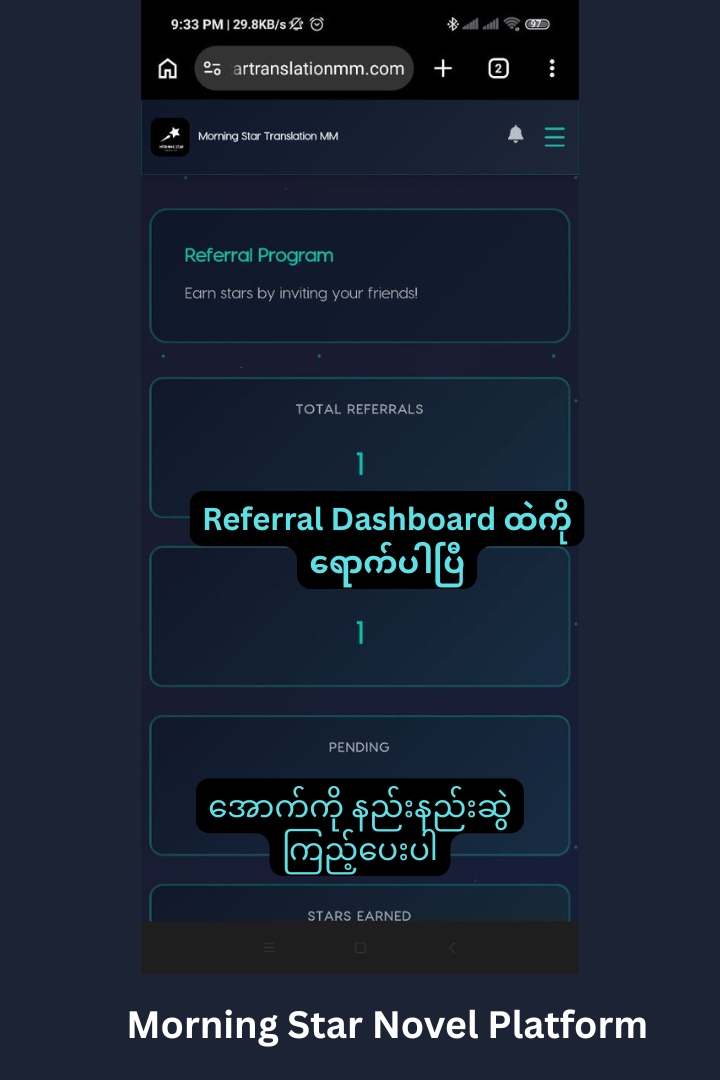 Search Referral Code